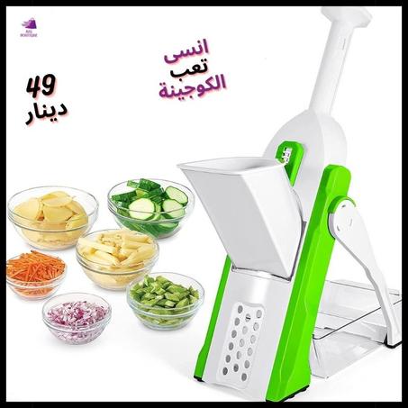 القطاعة العصرية