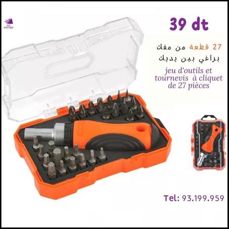 مجموعة أدوات و مفك براغي