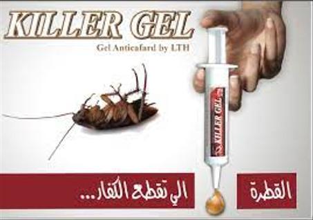 جال الصراصير المبيد