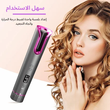 مكواة تجعيد الشعر اللاسلكية الأوتوماتيكية الجديدة بمنفذ USB، مكواة تجعيد الشعر الأوتوماتيكية