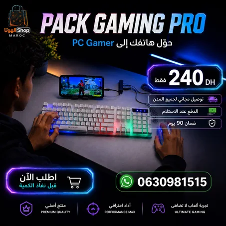 Pack gaming phone blanc Bosston