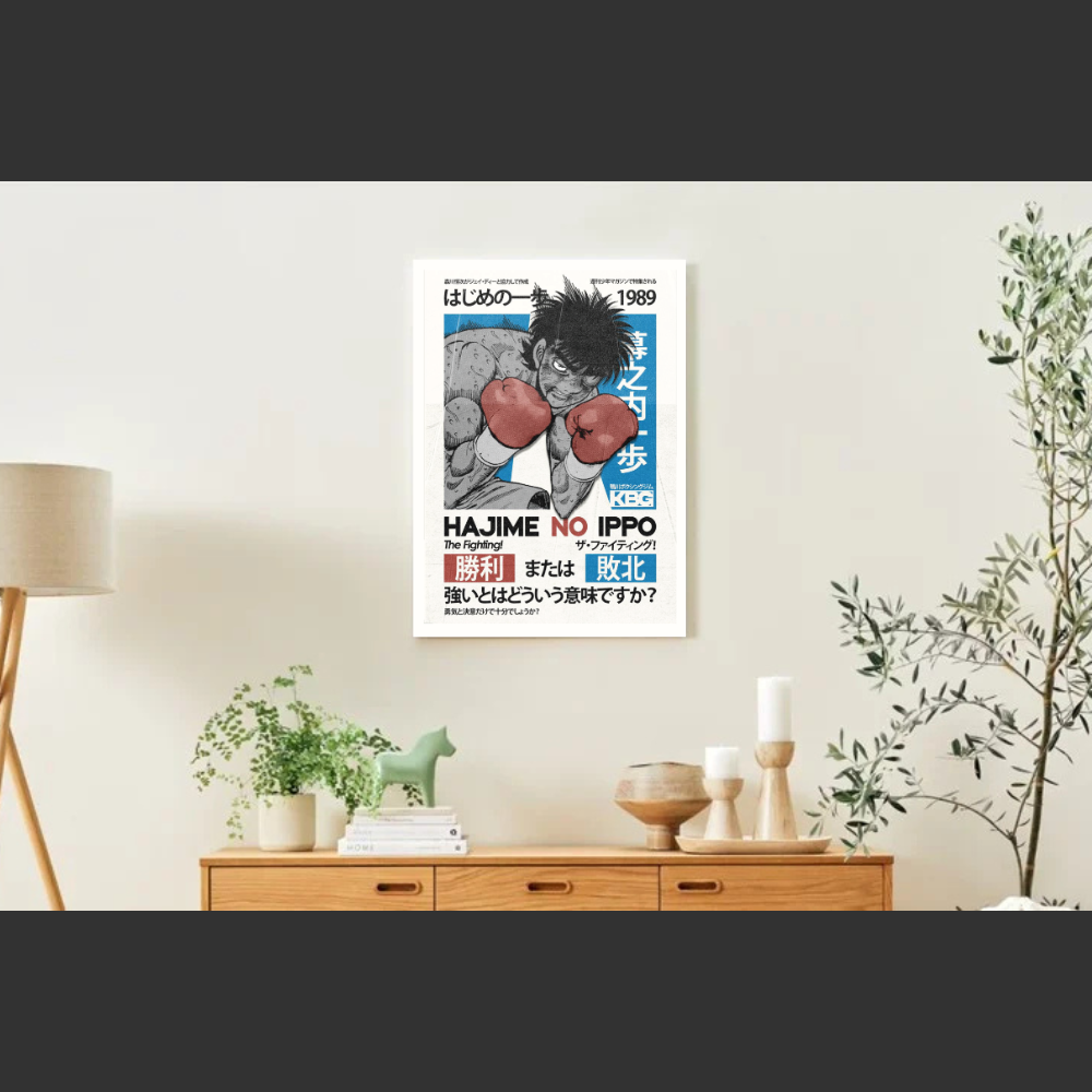Poster aimanté Hajime no Ippo
