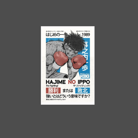 Poster aimanté Hajime no Ippo