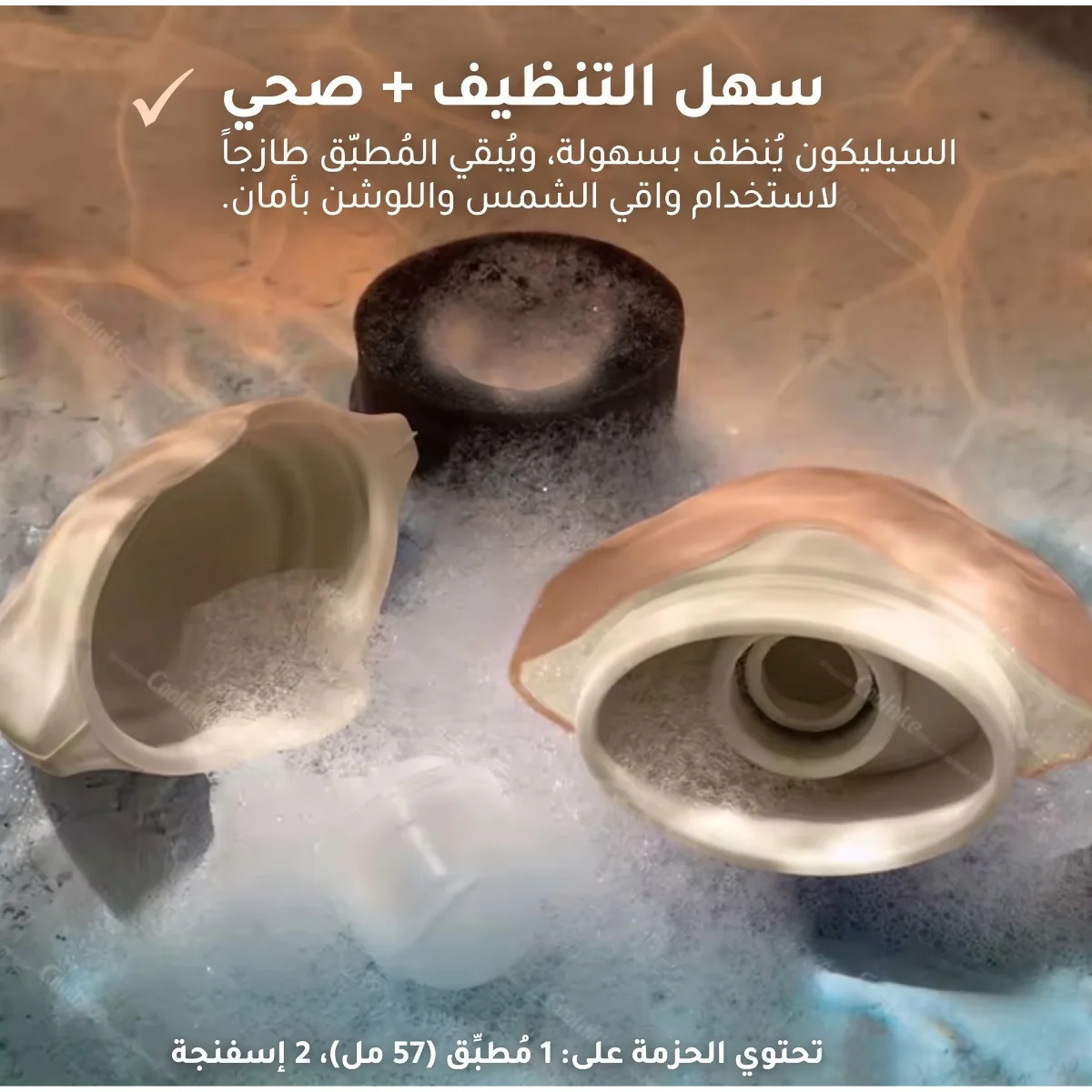 أداة تطبيق واقي الشمس  - Sunscreen Applicator