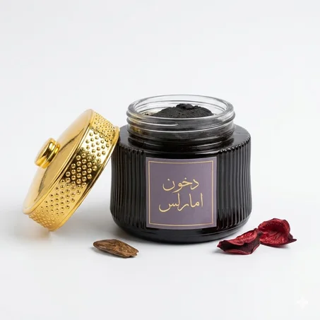 دخون امارلس – فخامة لا تُنسى