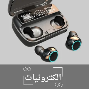 الالكترونيات