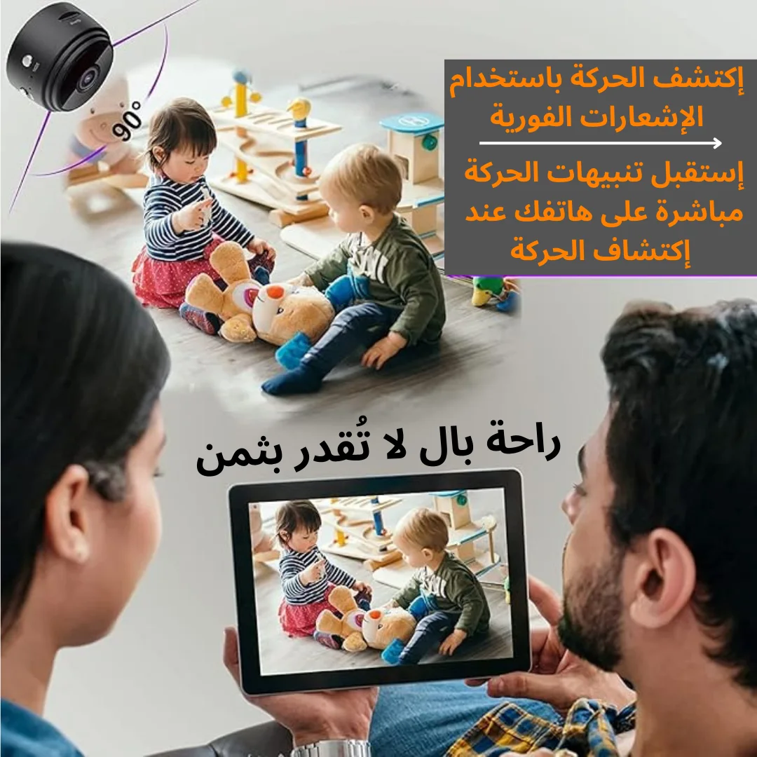 كاميرا 1080 بكسل واي فاي محمولة