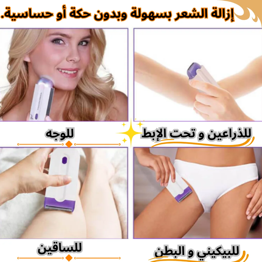 Yes Finish Touch - OR