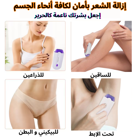 Yes Finish Touch - OR