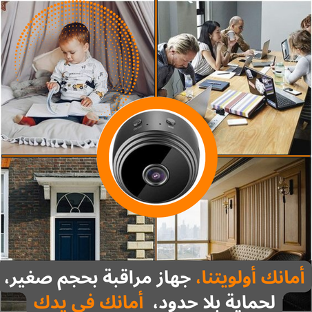 كاميرا 1080 بكسل واي فاي محمولة