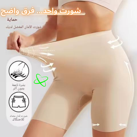 WaistTrim Sculpting Shorts