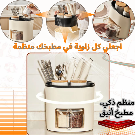 منظم المطبخ الرهيب والمثالي