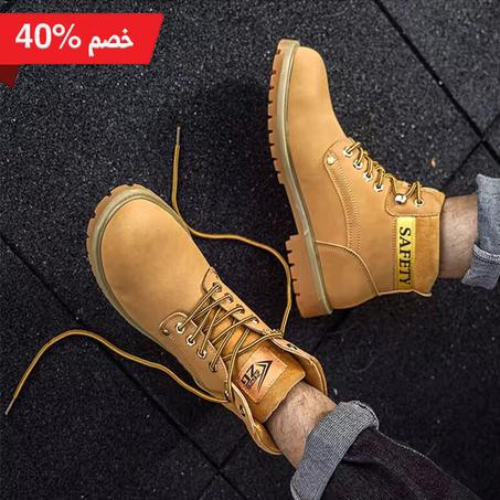 حذاء الماني ماركة (Conxgen) بتقنية حماية قصوى ضد الثقب والأنزلاق مرن وطبي