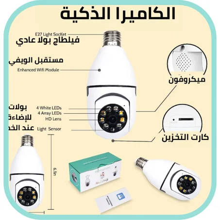الكاميرا الذكية