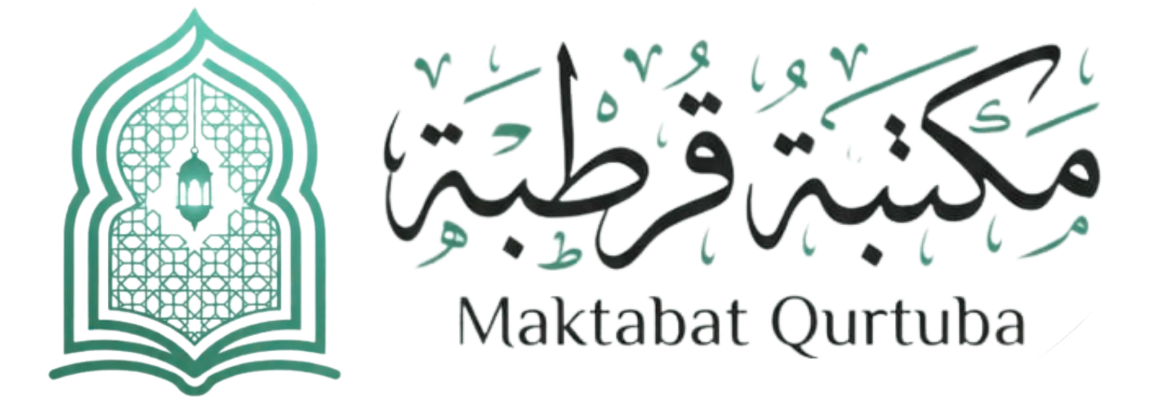 مكتبة قرطبة