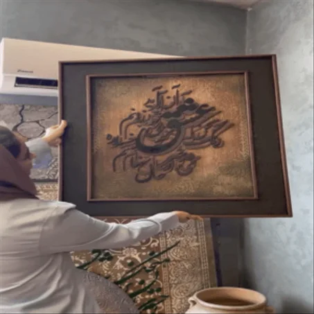 الفنون والحرف