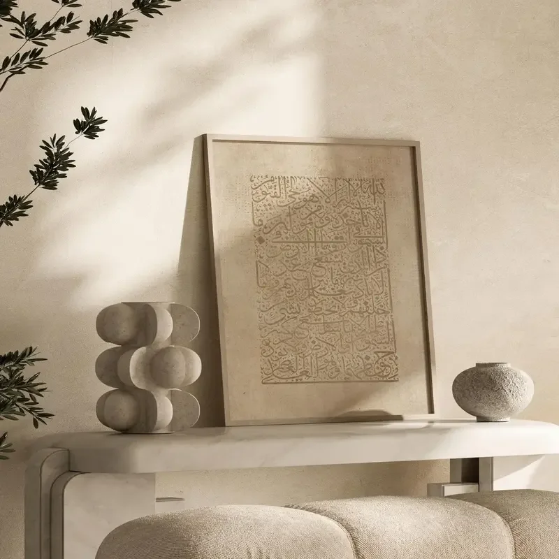 خريطة فلسطين بكتابة آية الكرسي (بيج وأسود) | لوحة جدارية إسلامية أصلية باليد ، خط عربي حر