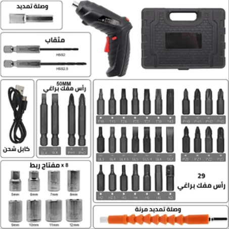 مفك براغي كهربائي