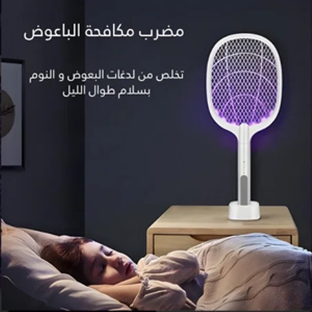 مضرب مكافحة الباعوض