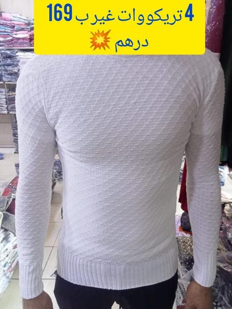 اربع تريكووات غير ب 169 درهم
