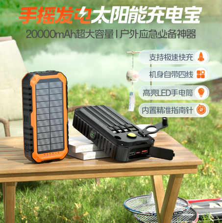 الشاحن المحمول 2 ب1