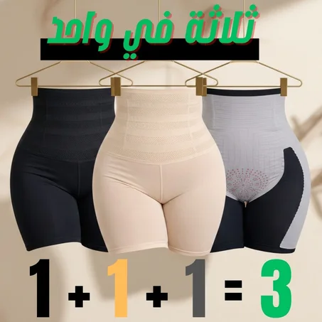 مجموعة من ثلاث مشدات نسائية بسعر واحد