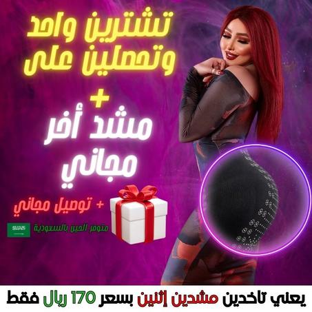 المشد الحراري النسائي الرهيب لخصر انحف و بطن مشدود