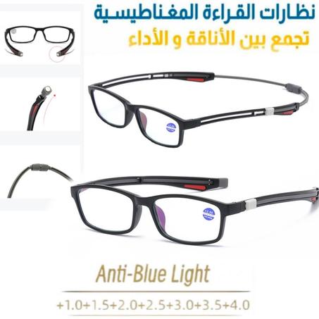 نظارات القراءة المغناطيسية المتطورة
