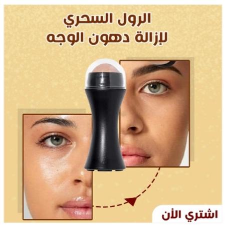 رول الحجر البركاني لتنظيف الوجه