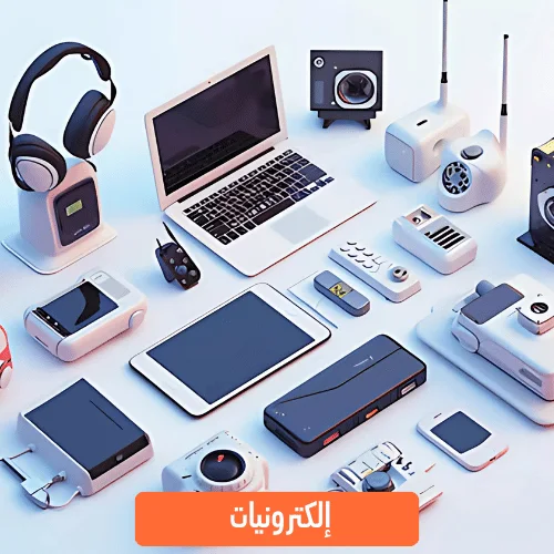 المنتج 1