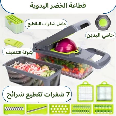 قطاعة الخضر والفواكه 16 قطعة