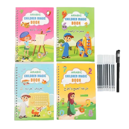 كتب تعلم الكتابة والقراءة  لتعليم أطفالك بطريقة ممتعة }{