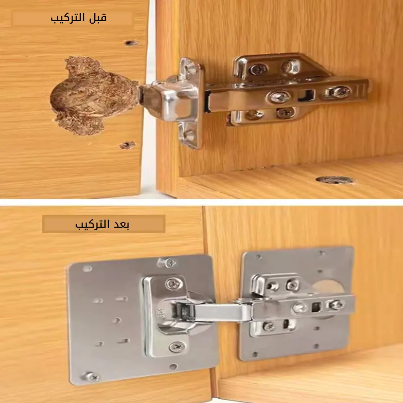 طقم من 4 لوحات + 2 فيزكرات لإصلاح خزانتك بسهولة