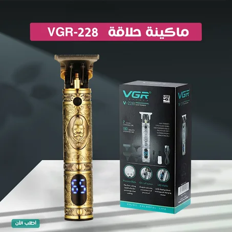 عرض VGR-228 ماكينة حلاقة - الشحن مجانى