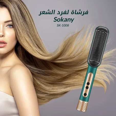 عرض  فرشة لفرد الشعر Sokany SK-1008 - الشحن مجانى