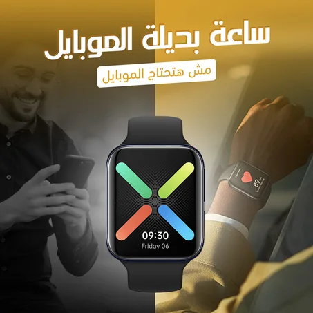 عرض الساعة بديلة الموبايل FT50 - الشحن مجانى