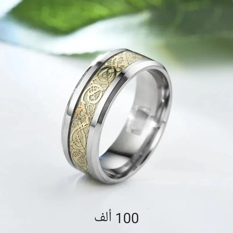 Bague Dragon lumineux
