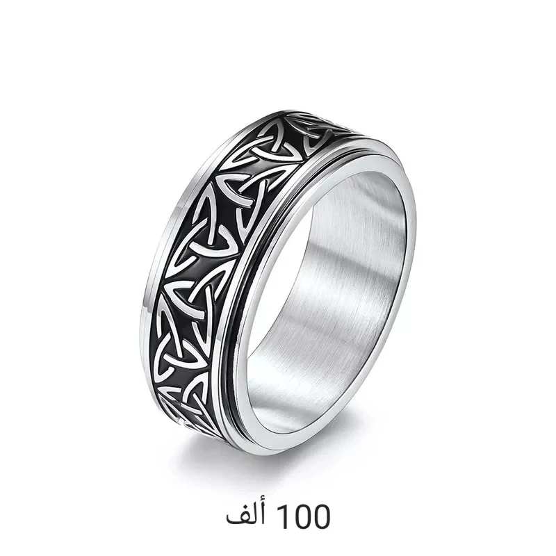 Bague celtique