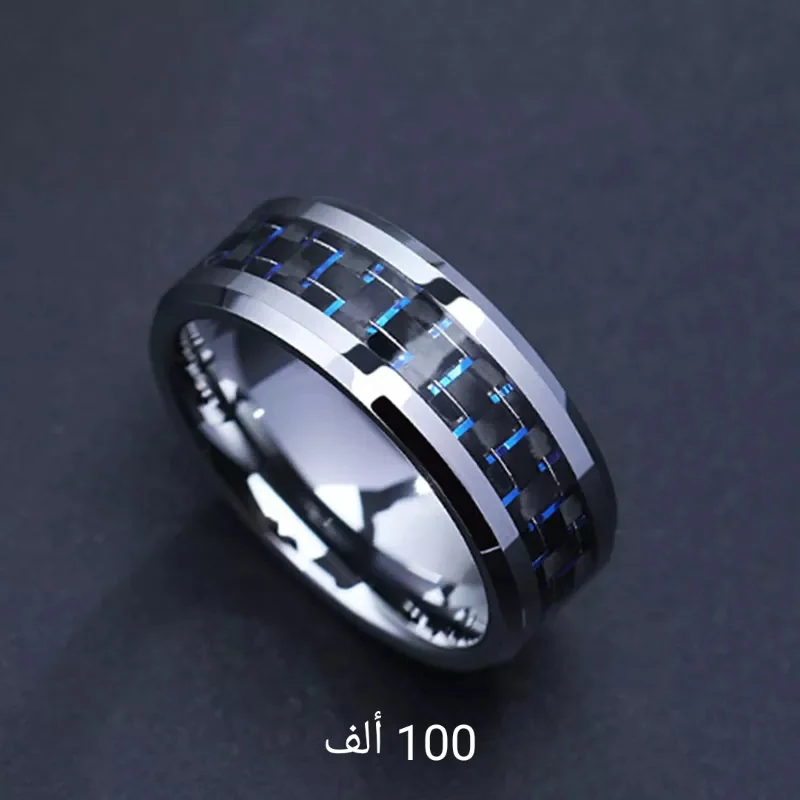 Bague carbon fiber