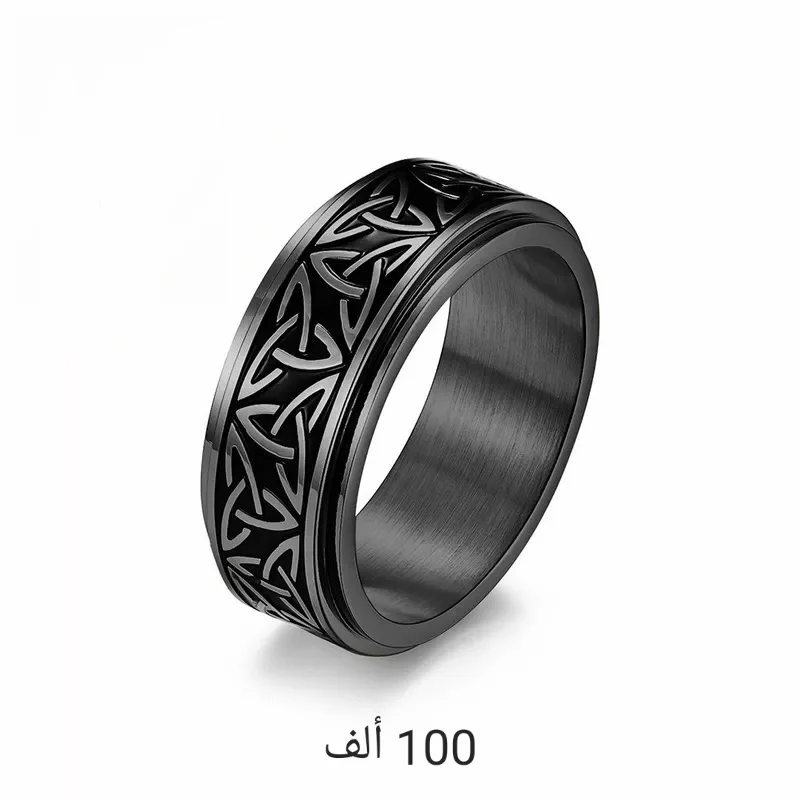 Bague celtique