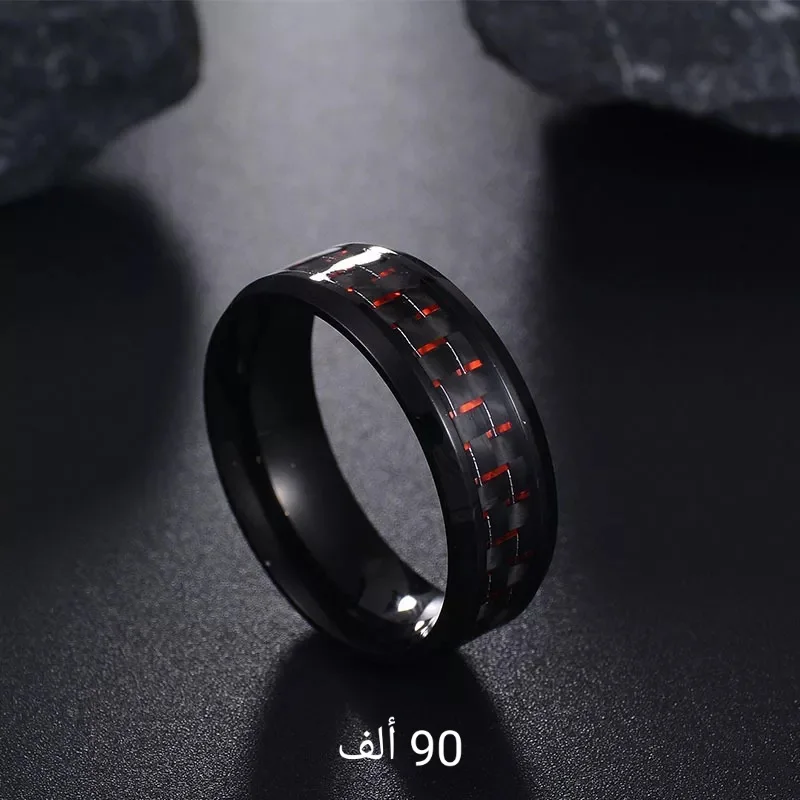 Bague carbon fiber