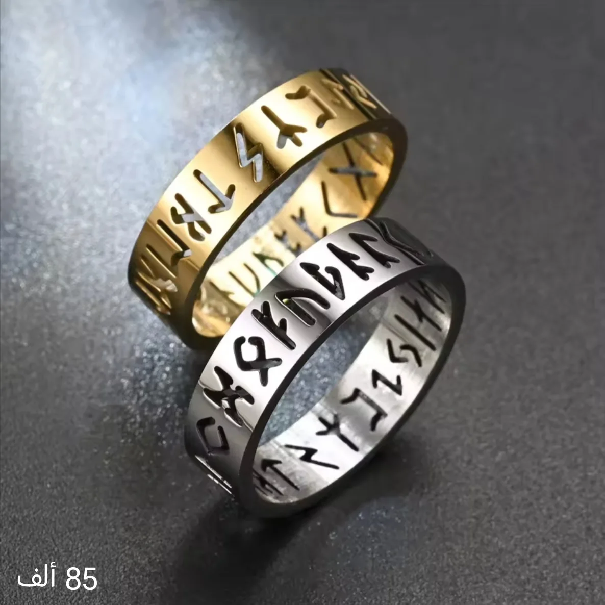 Bague des vikings