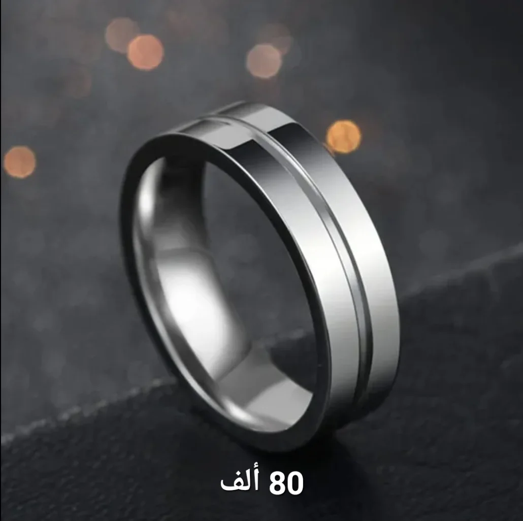 Bague Equator