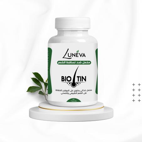 مكمل غدائي ضد تساقط الشعر