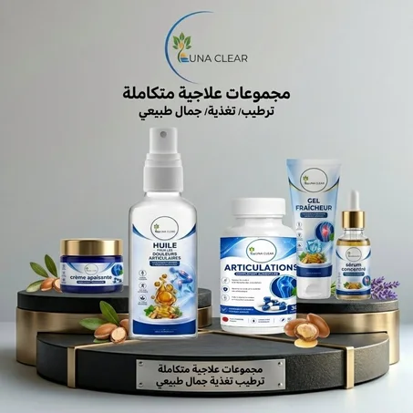 مجموعات علاجية