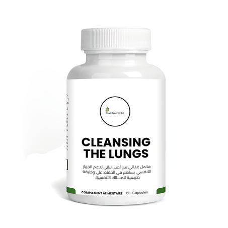منضف الرئتين 60 كبسولة