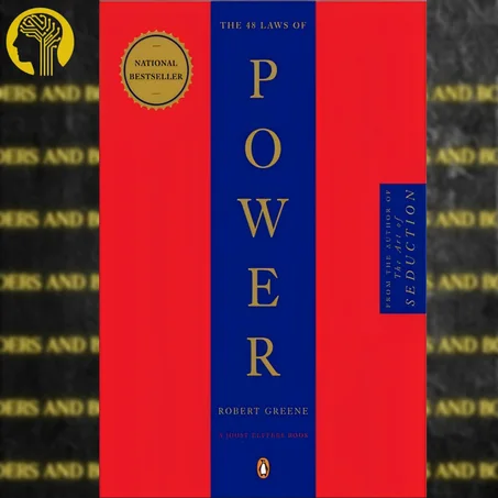 48 قانونا للقوة