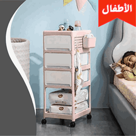 تصفح فئة حاجات الأطفال