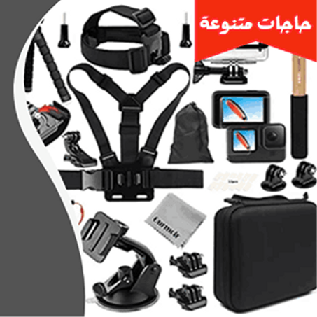 تصفح فئة حاجات متنوعة وأكسسوارات