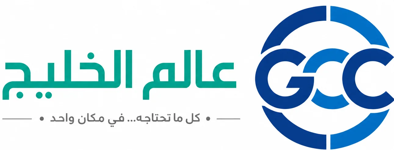 عالم الخليج